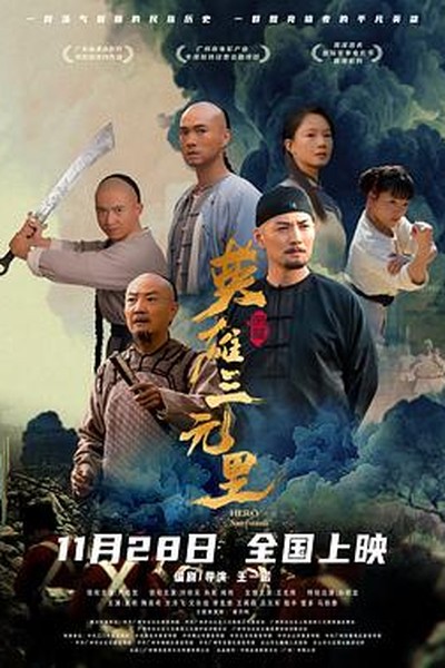 海报