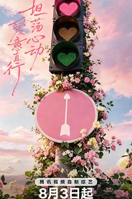 荣归郑少秋版