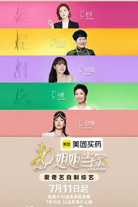 小祖宗她芳心纵火